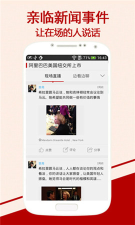 我在現(xiàn)場
