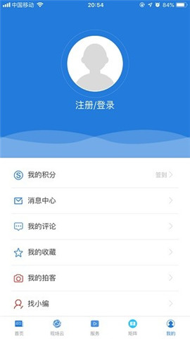 烏審發(fā)布截圖欣賞