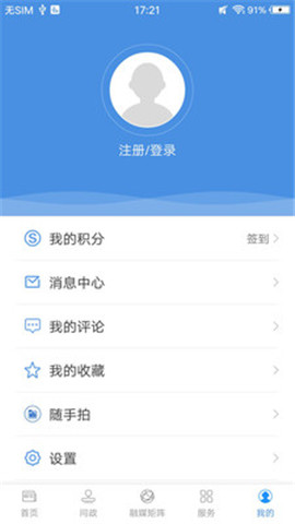云上陸川截圖欣賞