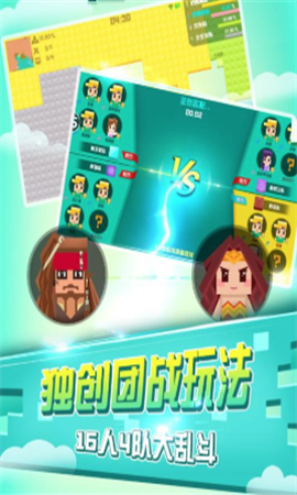 大猩猩競(jìng)技場(chǎng)截圖欣賞