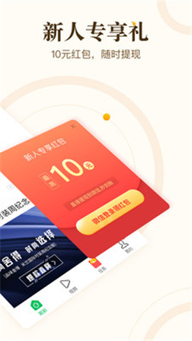 中青看點(diǎn)截圖欣賞