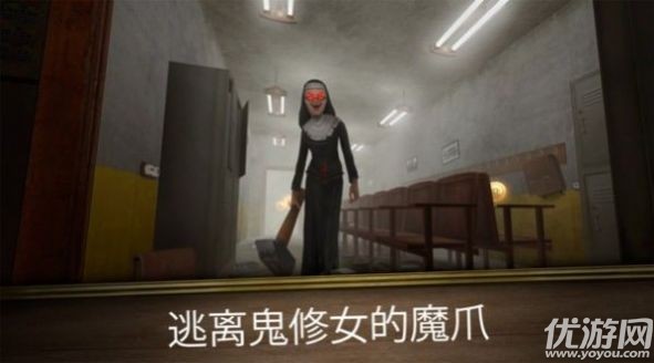 鬼修女無盡逃亡2截圖欣賞