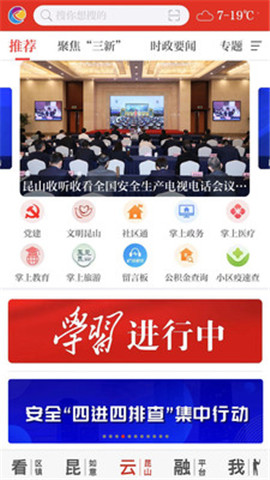 第一昆山截圖欣賞