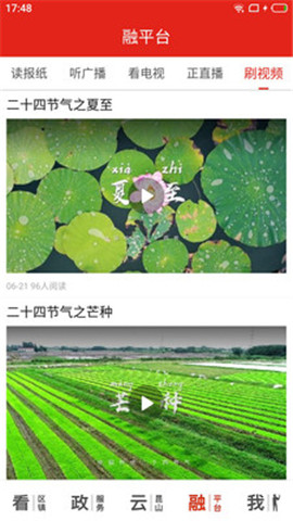第一昆山截圖欣賞