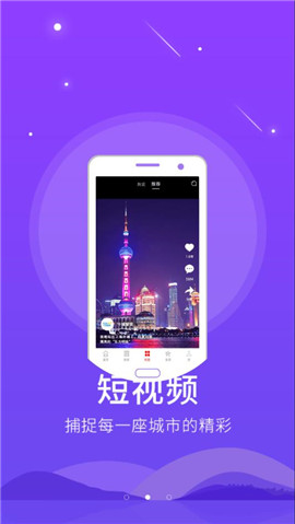 湘西融媒截圖欣賞