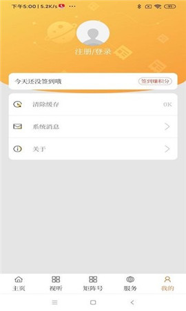 豐南融媒截圖欣賞