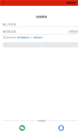 豐南融媒截圖欣賞