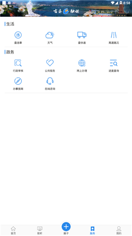 古縣融媒