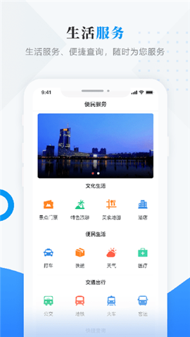 巴彥融媒