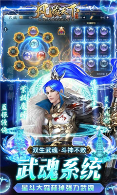 風(fēng)凌天下高爆版截圖欣賞