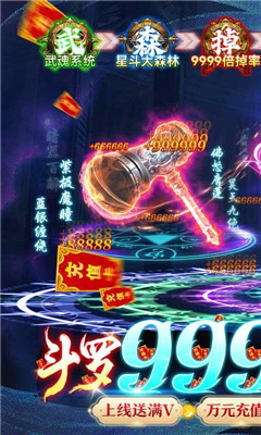 風(fēng)凌天下高爆版截圖欣賞