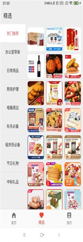 騰躍聯(lián)盟