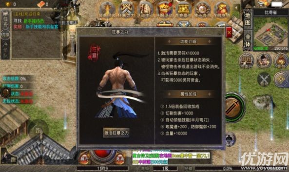 神魔無(wú)限刀截圖欣賞