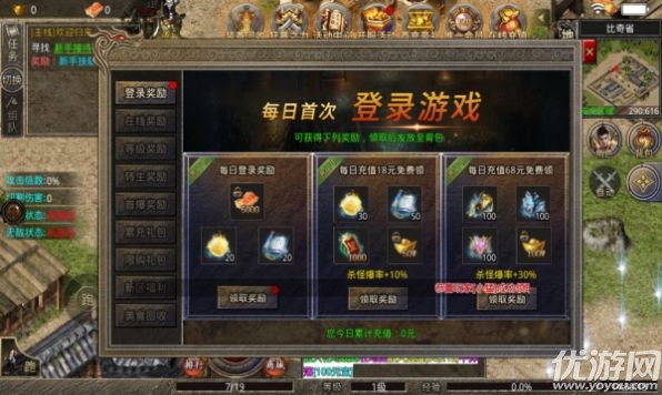 神魔無(wú)限刀截圖欣賞