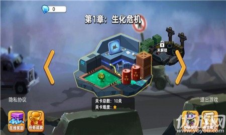 地下勇士大作戰(zhàn)截圖欣賞