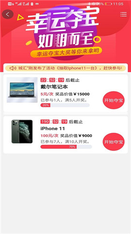 寰城匯