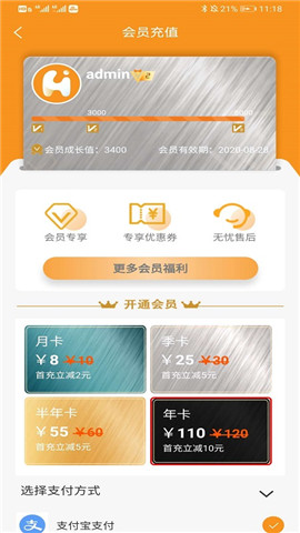 寰城匯截圖欣賞