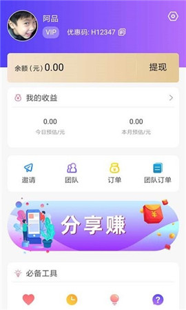 歡購貓