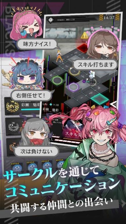 黑色史黛拉截圖欣賞