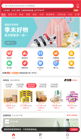 綠芒尤物截圖欣賞
