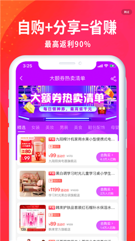 綠芒尤物截圖欣賞