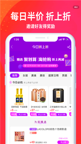 綠芒尤物