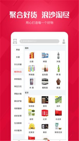 西柳之星截圖欣賞