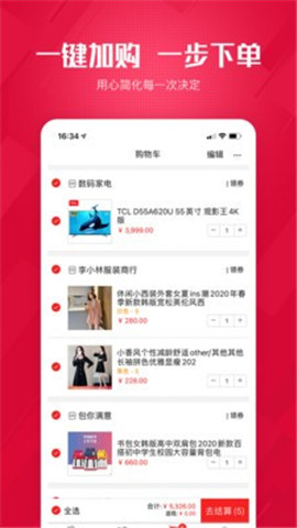 西柳之星截圖欣賞