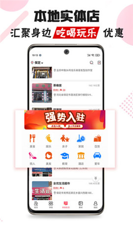白馬晶選