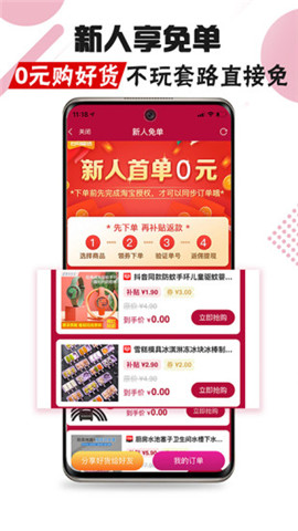 白馬晶選截圖欣賞