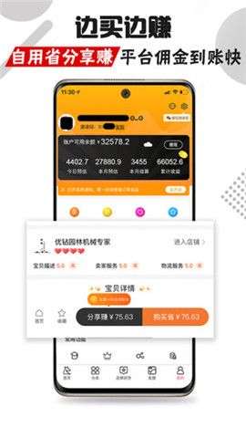 白馬晶選截圖欣賞