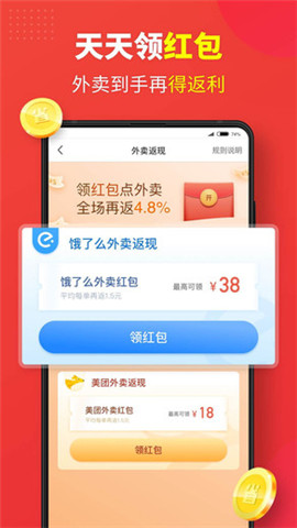 抖有券