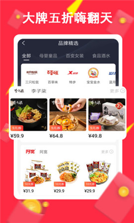蘿卜優(yōu)選