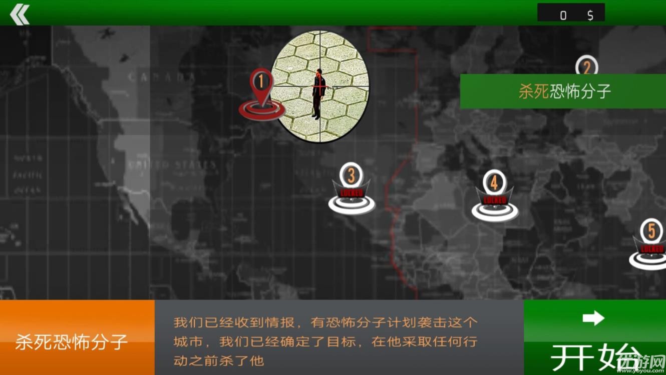 變形射擊戰(zhàn)場截圖欣賞