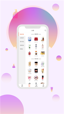 天馬保稅截圖欣賞