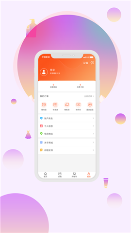 天馬保稅