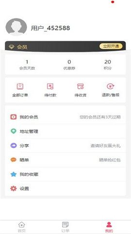 倚民超市