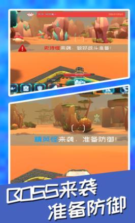 壁壘保衛(wèi)戰(zhàn)截圖欣賞