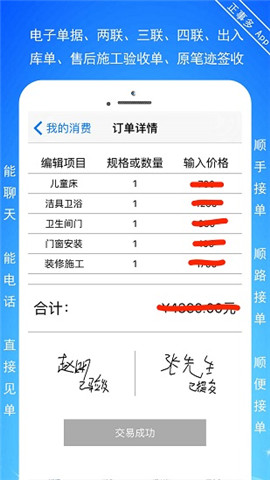 正事多游戏截图