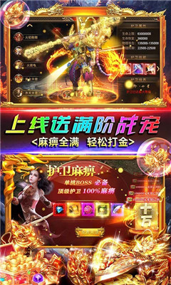 封神傳奇超V版截圖欣賞