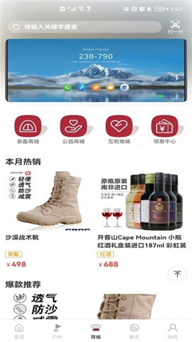炎黃族跡 
