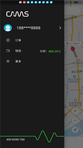 開(kāi)邁斯充電