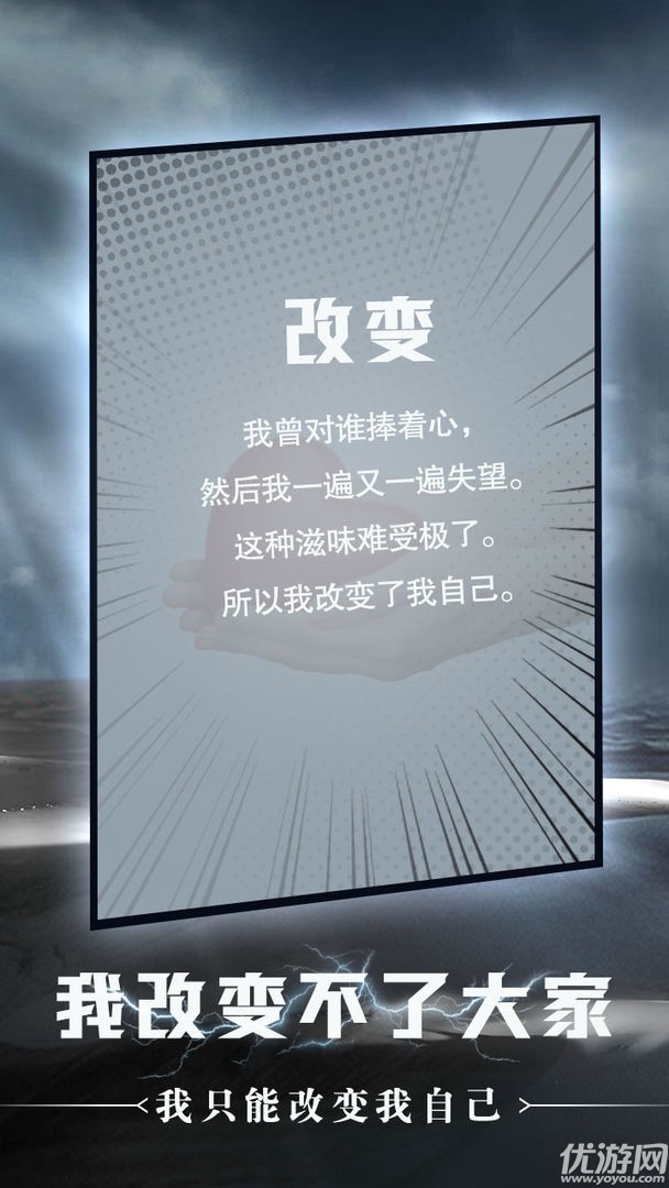 命運沙之書截圖欣賞