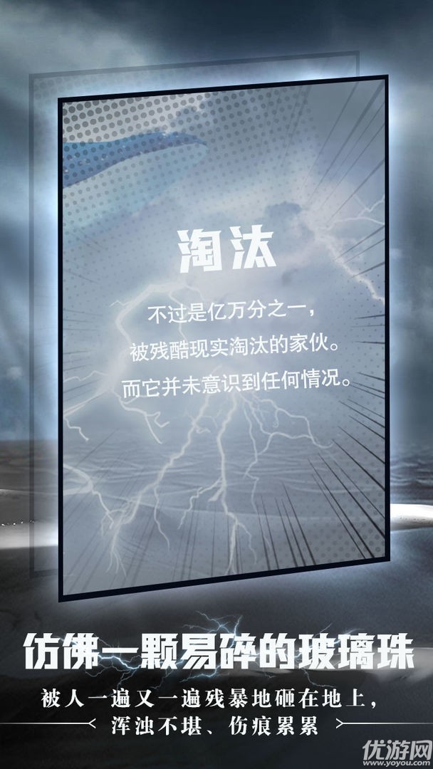命運沙之書截圖欣賞