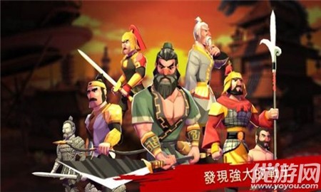 斯巴達(dá)的戰(zhàn)士截圖欣賞