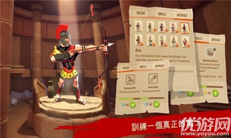 斯巴達(dá)的戰(zhàn)士截圖欣賞
