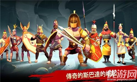 斯巴達(dá)的戰(zhàn)士截圖欣賞