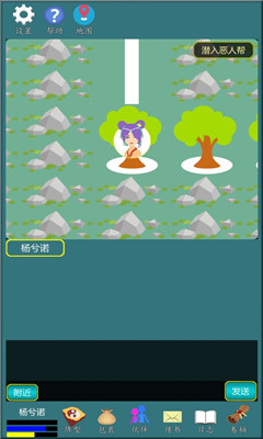 修真江湖行截圖欣賞