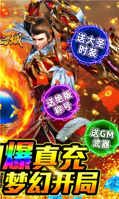 傲視沙城科技無(wú)限刀版截圖欣賞