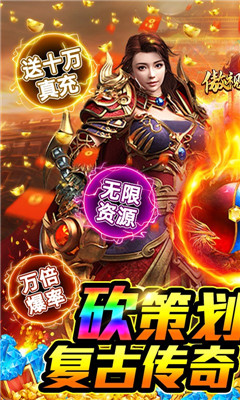 傲視沙城科技無(wú)限刀版截圖欣賞